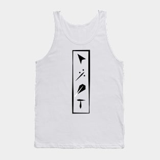 Icon Pack Doodle Art Tank Top